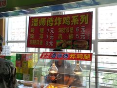 -扬州大学扬子津校区润园餐厅