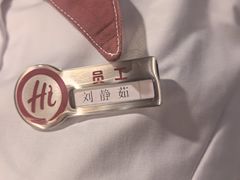 -海底捞火锅(石景山万达广场店)