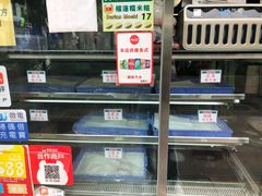 -澳门长洲糯米糍(柯打苏沙街店)