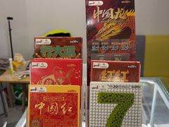 -中国体育彩票(竞彩店)