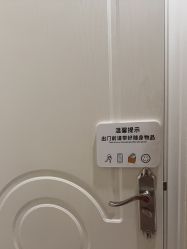 -香秀空间科技抗衰·美容中心