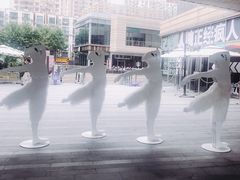 -中海环宇荟