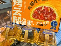 -昆明冠生园·鲜花饼·面包蛋糕(老街店)