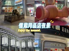 -巴黎春天(陕西路店)