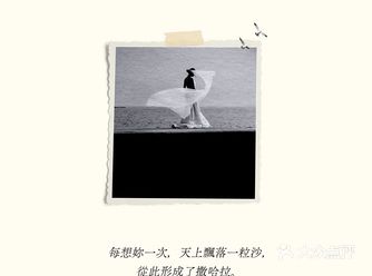 把爱情写成诗看看你们的是哪一首呢