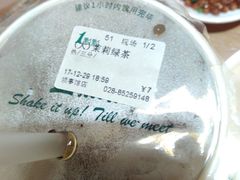 -1点点(领事馆店)