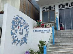 -北港方记海鲜楼·海景餐厅