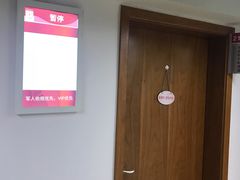 -复旦大学附属华山医院健康管理中心