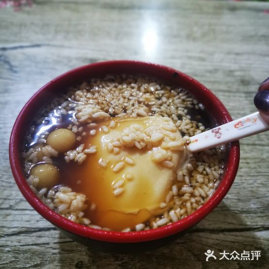 缘李记汤圆(曼景兰店)