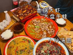 -先启半步颠·川菜小炒