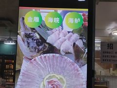 -鹤睦鱼生·啫啫煲·海鲜(保利百合店)