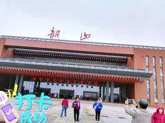 -韶山毛泽东同志故居