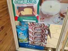 -牛朋牛奶棚(南昌路店)