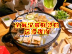 -胖记烤肉(江汉路店)