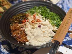 -滇道云南特色料理(康定路店)