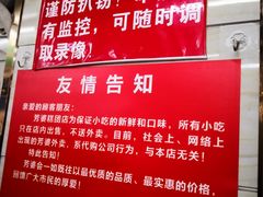 -芳婆糕团店(王府大街店)