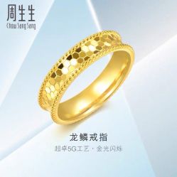 -周生生Chow Sang Sang(又一城店)