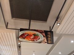 -新旺茶餐厅(嘉里城店)