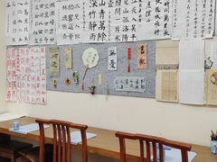 -秦汉胡同国学书院(川沙分馆)