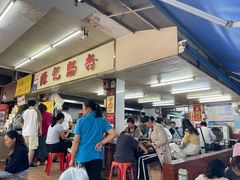 -源记肠粉(华贵路店)