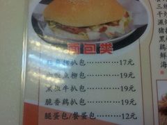 android_upload_pic-旺角宝港式茶餐厅(寮步店)