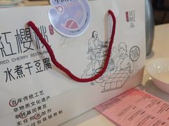 -红樱桃·欢乐餐厅(太原里店)