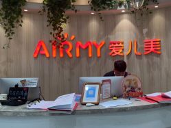-爱儿美儿童摄影(奥森公园店)