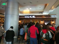 等位区-汉巴味德(大悦城店)