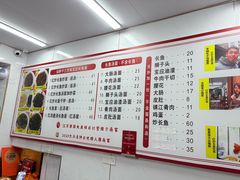-三百碗宝应长鱼面(板仓街店)