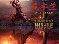 -SFC上影百联影城(大上海4DX店)