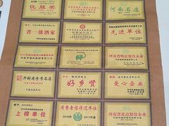 -梅利汴京烤鸭•开封豫菜地标店(晋安路店)