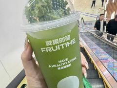 -鲜果时间·果蔬茶(赛格负二层店)