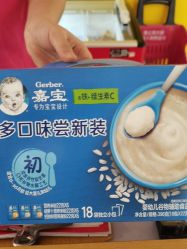 -孩子王(肥东吾悦广场店)