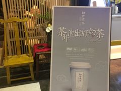 -扫雪煮茶(西村店)