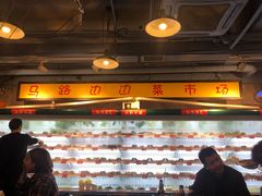 -马路边边串串香(大成路店)