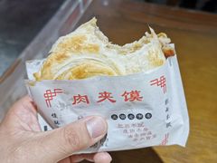 -食上东新街美食街区(民乐新都会店)