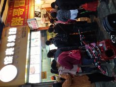 -徐亮烤蹄(建设路店)