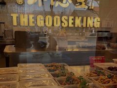 -味德丰·酱鹅(嘉兴新塍店)