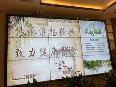 -怡园饭店-餐厅(四望亭店)