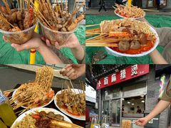 -郭记小街麻辣烫(南小街总店)