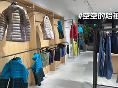-中村藤吉(平等院店 )