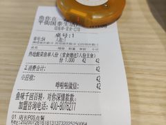-鱼你在一起(顺义国泰生活广场机场店)