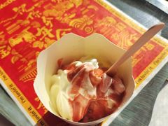 红豆年糕风味麦旋风-麦当劳(百荣世贸商城店)
