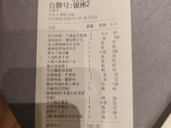 -狮王府淮扬菜(万象城店)