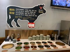 自助调料区-鲜锦记潮汕牛肉火锅(月坛店)