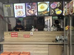 -乔伯凉面(白沙路店)