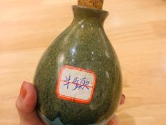 对酒当歌-思博半步颠小酒馆(梦时代店)