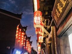 -东西巷