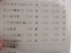 -枕水江南(铁西万象汇店)