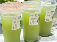 -U你·天然调味(南湖总店)